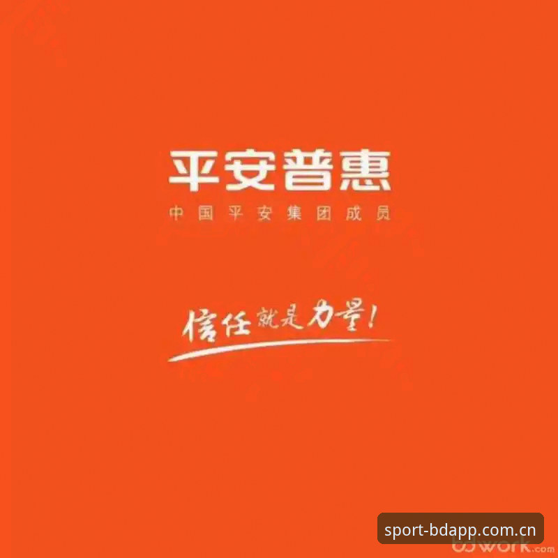 BDAPP赛事追踪 BDAPP赛事追踪功能详解:技术评测与实用指南